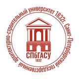 СПбГАСУ