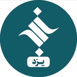 خبرگزاری ایسکانیوز استان یزد