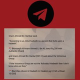 Manhajassalafiyyah