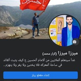 التربيه الفنيه استاذ كرار 😍