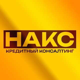 Кредитный брокер