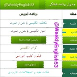 WeeklyEnglish