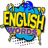 كلمات انجليزيةWords English
