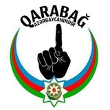 Qarabağ Azərbaycandır!
