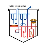 “परिपूर्ण मराठी” Pradip Bodhale