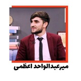 میرعبدالواحد اعظمی_Mir_Ab_Wahed Azami