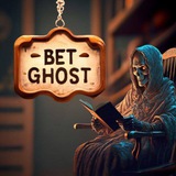 ๐ Bet Ghost ๐