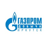 Газпром добыча Иркутск
