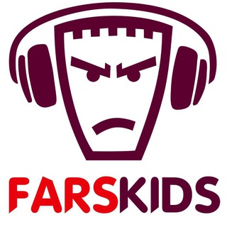 FarsKids | فارس کیدذ ️️