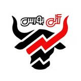 کانال تحلیلی آتی بورس