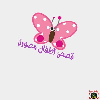 🎀قصص أطفال مصورة..بطاقات تعليمية🎀