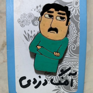 آهنگ دزدی