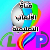 ✨قناة المدربة إيمان ناصر التعليمية✨✨