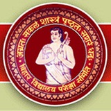Bihar Board Offcial Exams