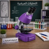التحليلات المرضية 👨🏻🔬 🔬 <i class