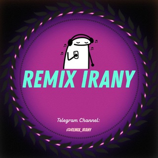 RemiX IranY | ریمیکس ایرانی