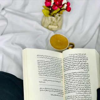 -روايٰـــات ميـــنوفا صوي 🤎 .