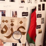 ثورة ❤️🩹 .