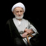 العبد محمدتقی بهجت