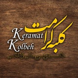 کلبه کرامت
