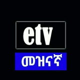 ETV แแแแ