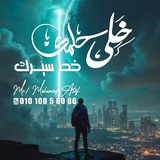 مستر محمد عاطف