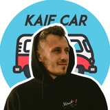Влад путешествует | KAIFCAR TRAVEL
