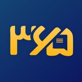خلاصه صوتی و متنی کتاب - 365 بوک