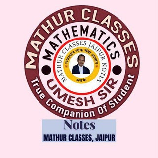 Mathur classes jaipur notes