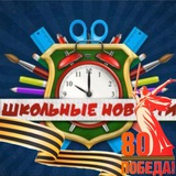 МБОУ "Школа 103"