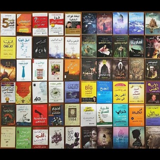 واحة الكتب📚