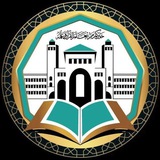 نادي الإقراء والدراسات القرآنية