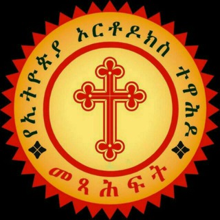 ዕቅበተ እምነት