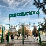 4_school_ferghana