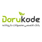 Darukadeonline | داروکده