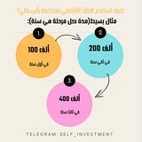 محمد || investment