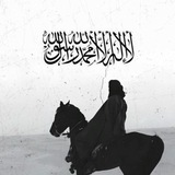 التَّائِبُونْ