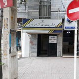 دفتر پیشخوان اداره برق ۱۱۳۱