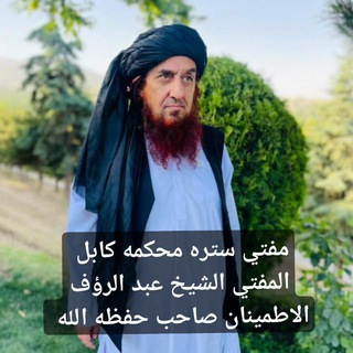 Darulifta_دارالافتاء اطمينانية