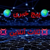 ثلاث آنلاین