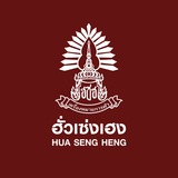 HSHsocial ฮั่วเซ่งเฮง