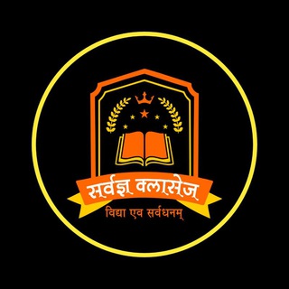 GS By Maneesh Sir (Sarvagya Classes)