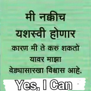 TCS, IBPS,MPSC Question Papers PYQS