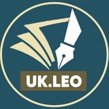 Ukumbusho Leo