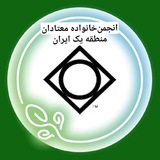 🔹Iran Nar-anon family🔹