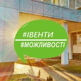 Смачні Можливості