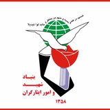 ایثارگران نیوز
