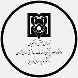 شورای صنفی دانشکده پرستاری و مامایی تهران