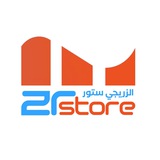 قناة مكتب الزريجي