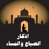 آيات قرآنيه اذكار ادعية